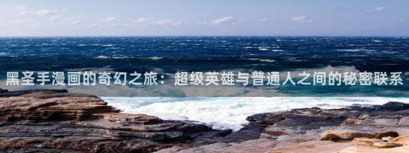 91漫画网址韩漫